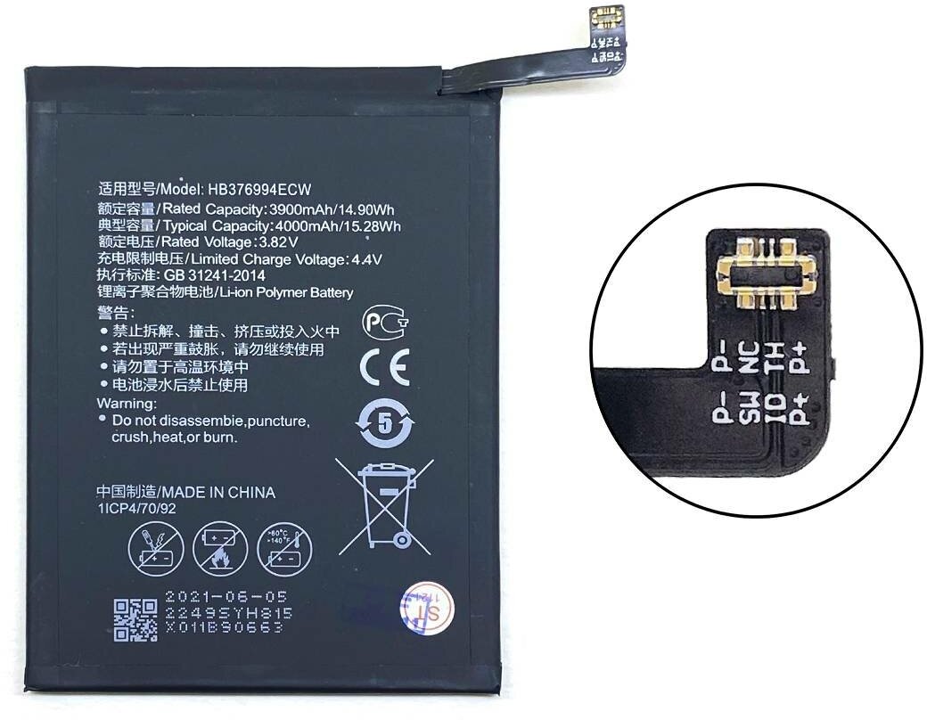 Аккумуляторная батарея для Huawei Honor 8 Pro HB376994ECW Премиум
