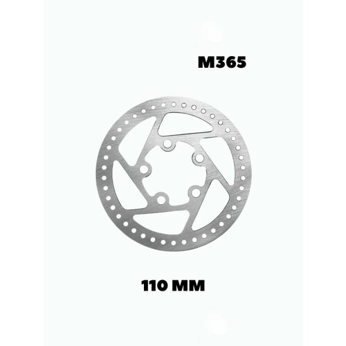 тормозной диск для электросамоката xiaomi mijia m365 120мм перфорация Тормозной диск для m365 - 11 mm / m365 PRO - 12 mm