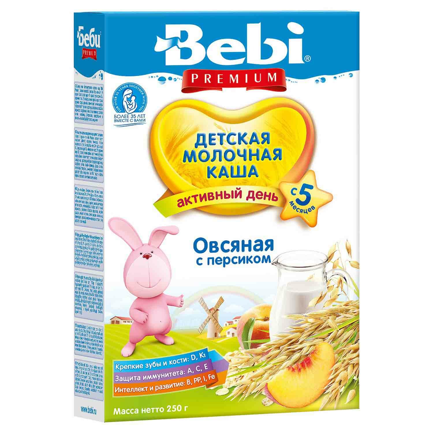 Каша Bebi Premium, молочная овсяная с персиком 250 г - фото №6