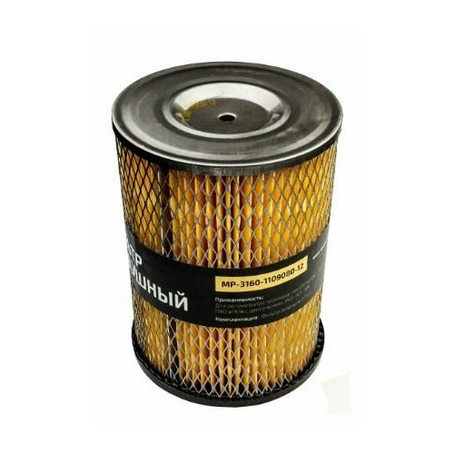 Элемент фильтрующий ЗМЗ-40910 дв ам UAZ Hunter Patriot высокий MetalPart 982₽