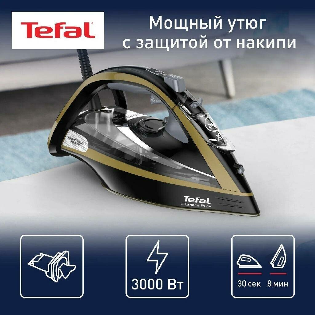 Утюг Tefal FV9865 Ultimate Pure, черный/коричневый