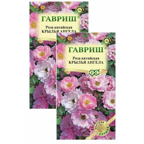 Роза китайская Крылья ангела, 2 пакета, семена 5 шт, Гавриш семена роза китайская крылья ангела