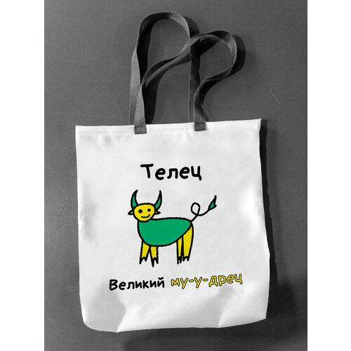 фото Сумка фулпринт, белый