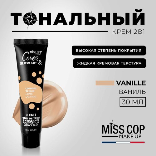 Основа под макияж 2в1 MISS COP Cover and Glow up тональный крем консилер 05 Vanille румяна miss cop моно 3 2 г