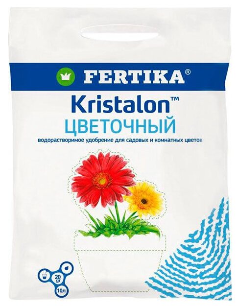 Удобрение FERTIKA Kristalon для цветов
