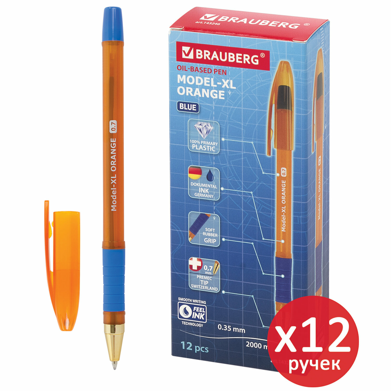 Ручка шариковая масляная с грипом BRAUBERG Model-XL ORANGE, комплект 12 штук, синяя, 0,7мм, 880181