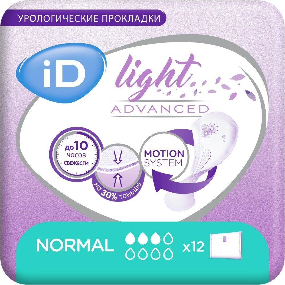 ID Light Advanced Normal / АйДи Лайт Эдвансд Нормал - урологические прокладки для женщин, 12 шт.