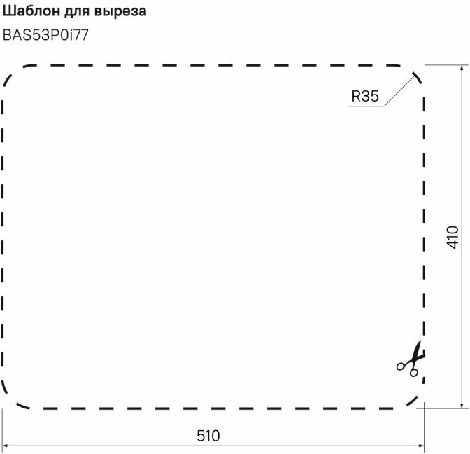 Кухонная мойка Iddis Basic BAS53P0i77