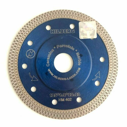 Алмазный диск HILBERG ультратонкий HARD MATERIALS Х-type 125 мм x 22 мм диск алм hilberg hard materials х type 200x1 7x10x25 4 22 2