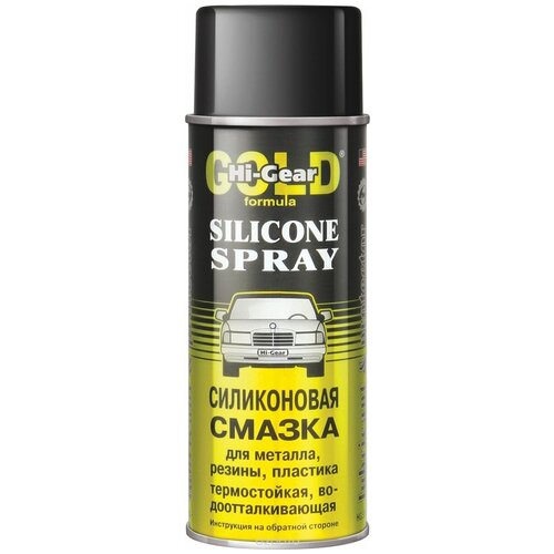 фото Смазка hi-gear silicone spray 0.284 кг