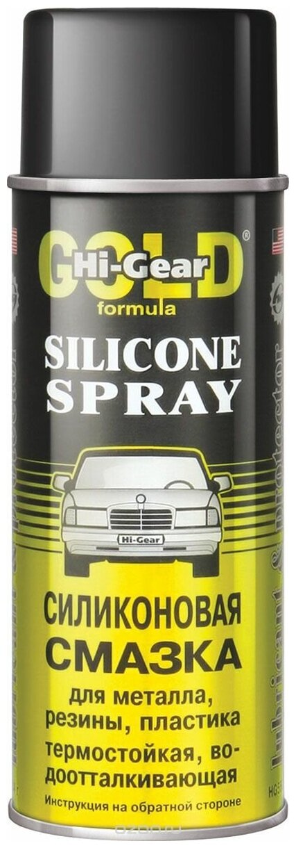 Автомобильная смазка Hi-Gear Silicone Spray
