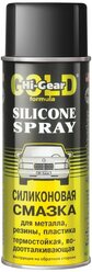 Смазка Hi-Gear Silicone Spray 0.284 кг