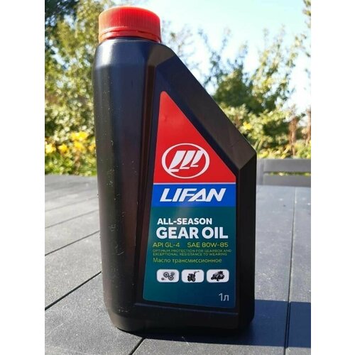 Масло трансмиссионное GEAR OIL SAE 80W85 API GL-4 1л