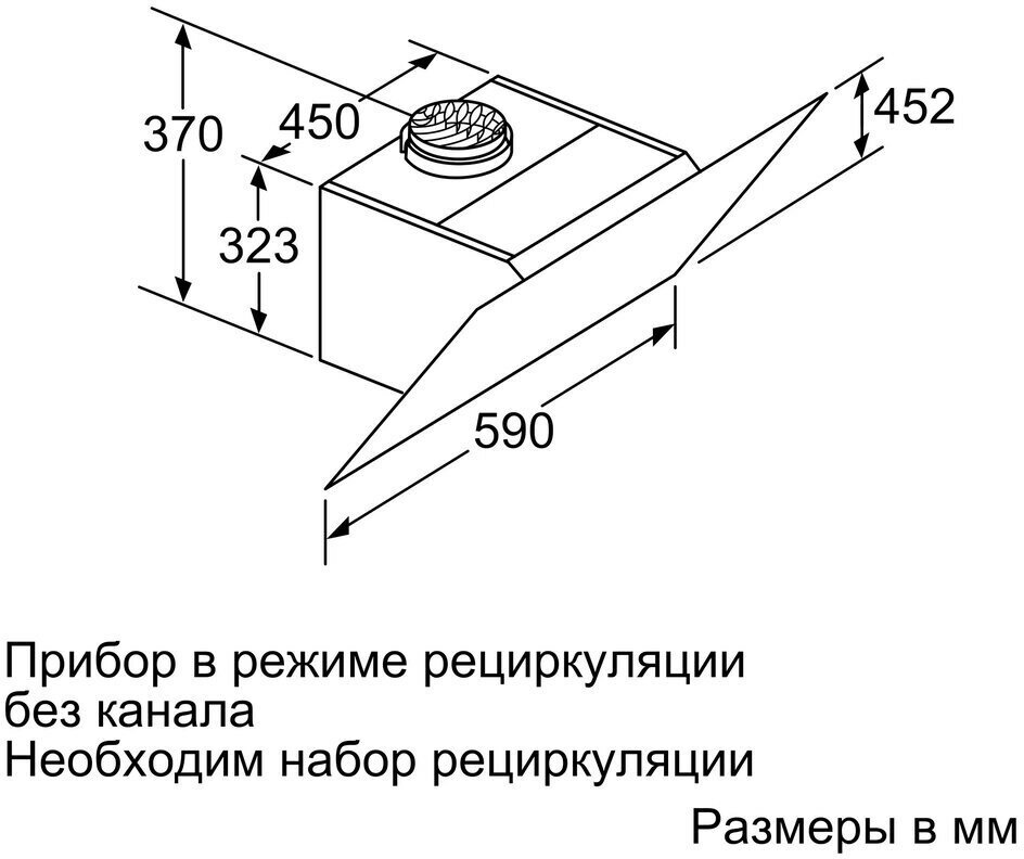 Наклонная вытяжка NEFF D65IHM1S0, черный - фотография № 11