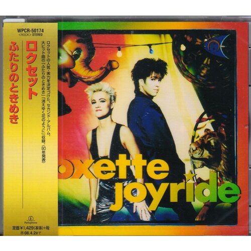 Roxette-Joyride [Limited Pressing] < Virgin CD Japan (Компакт-диск 1шт)