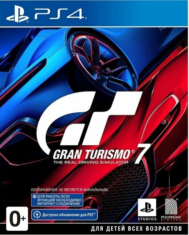 Игра Gran Turismo 7 (PlayStation 4, Русские субтитры)