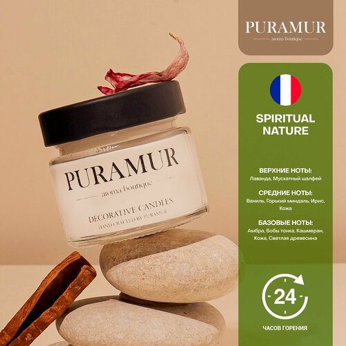 Ароматическая свеча PURAMUR Лаванда-Шалфей 100 мл