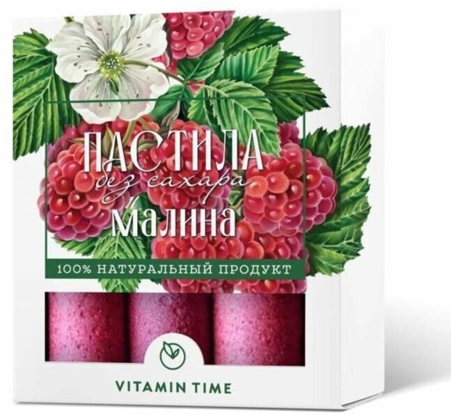 Натуральная пастила без сахара, с добавлением мёда "VITAMIN TIME", (Малиновая, 40 г.) - фотография № 1