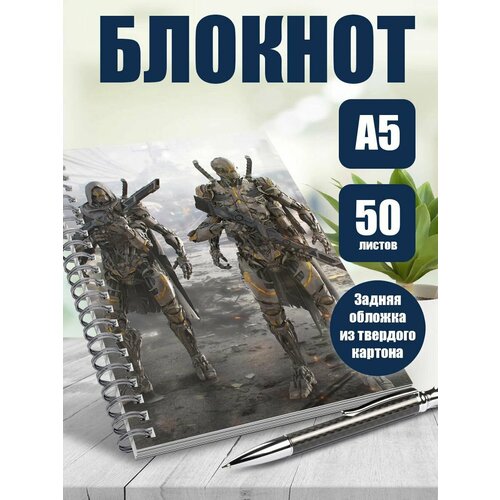 Блокнот Компьютерные игры