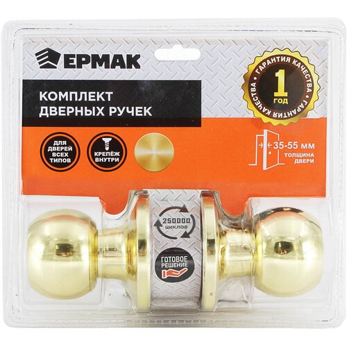 Ручка-кноб золото Ермак 750₽