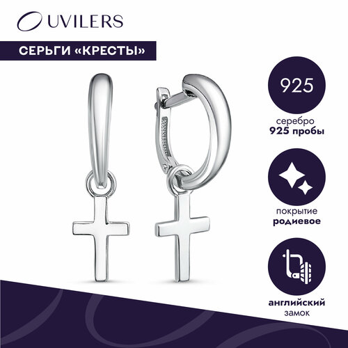 Серьги с подвесками UVILERS, серебро, 925 проба, родирование, серебряный