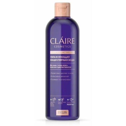 Мицеллярная вода 400 мл