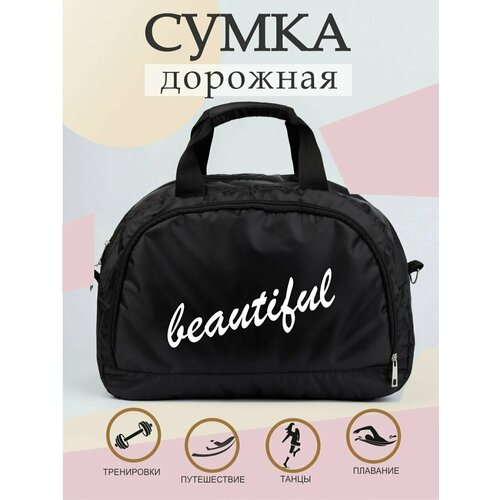 Саквояж  168612378, 20 л, 19х27х42 см, ручная кладь, черный