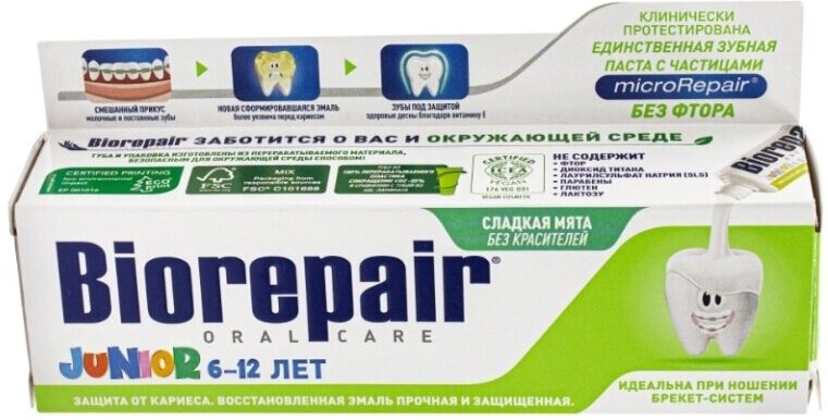 Зубная паста Biorepair - фото №6