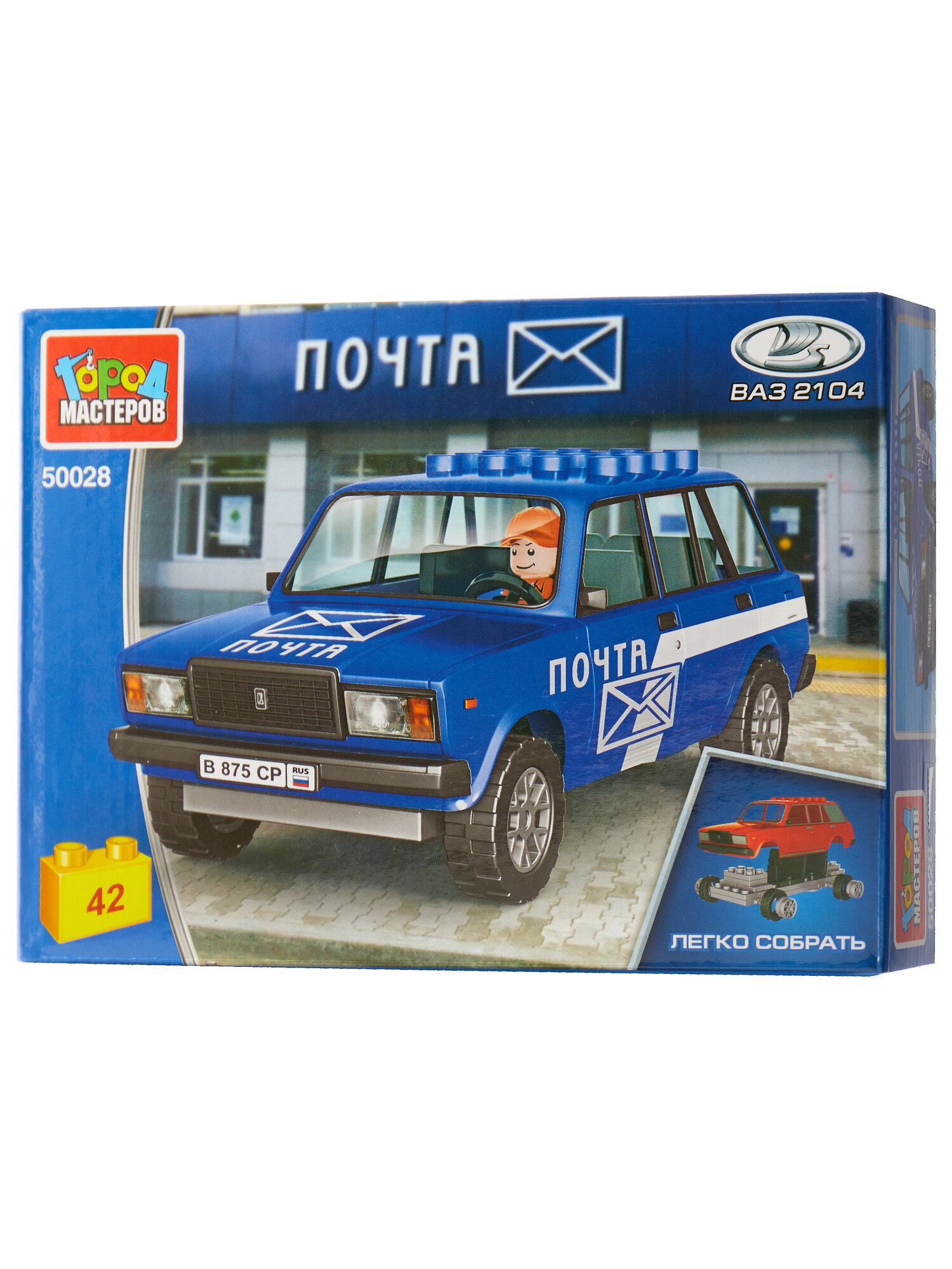 Конструктор Город мастеров lada-2104 почтовая служба, 42 детали - фото №1