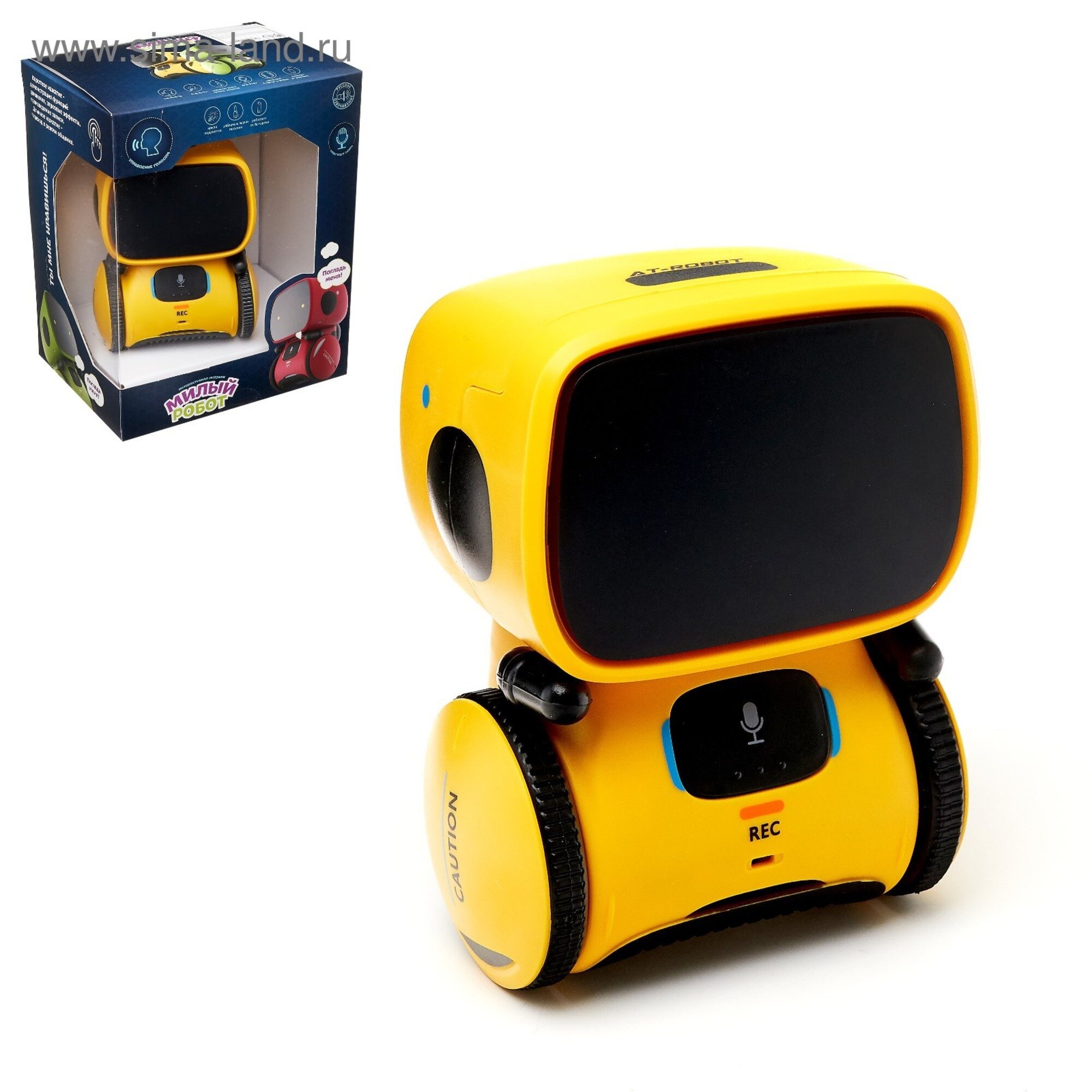 Робот интерактивный "Милый робот" световые и звуковые эффекты русская озвучка цвет жёлтый