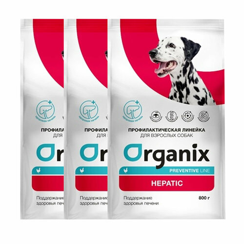 Organix Hepatic сухой корм для собак Поддержание здоровья печени 2,5 кг х 3шт. florida hepatic корм для собак поддержание здоровья печени 2 кг х 3 шт