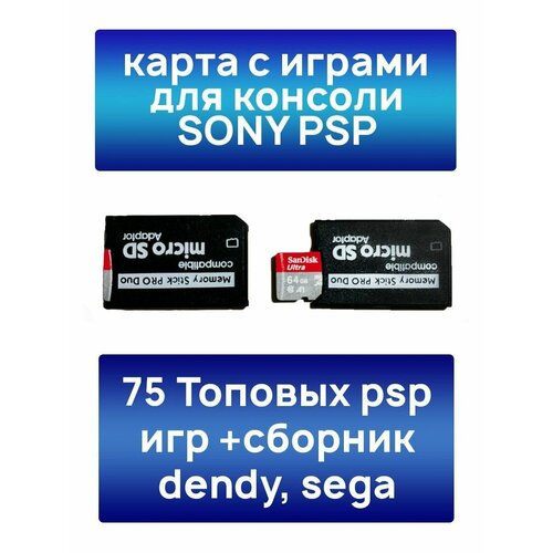 Карты памяти для psp 64 gb memory stick pro duo card reader for psp 1000 for psp 2000 for psp 3000 micro sd tf to ms card adapter converter