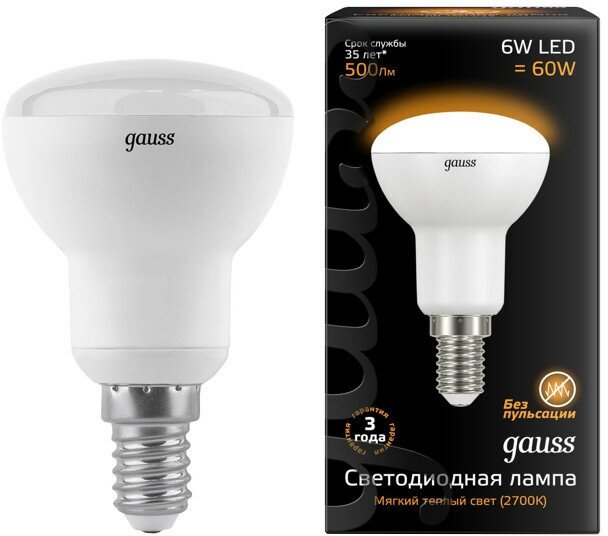 Лампа светодиодная GAUSS 6Вт Е14 Led 500Лм 3000K R50 рефлектор