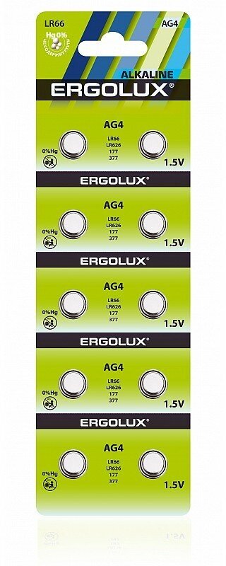 Ergolux AG 4 BL-10 (AG4-BP10, LR66 /LR626 /177 /377 батарейка для часов) (упак. 10 шт.), цена за 1 упак.