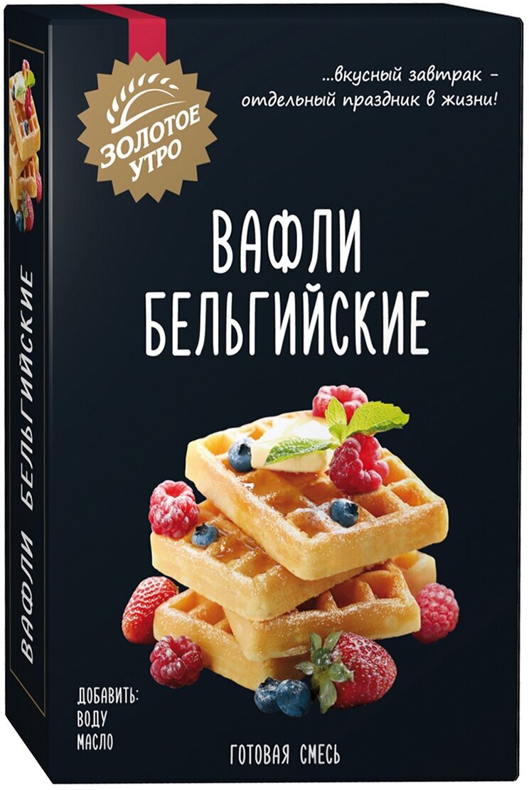 Смесь для выпечки Золотое утро Вафли Бельгийские 400г Хлебзернопродукт - фото №1