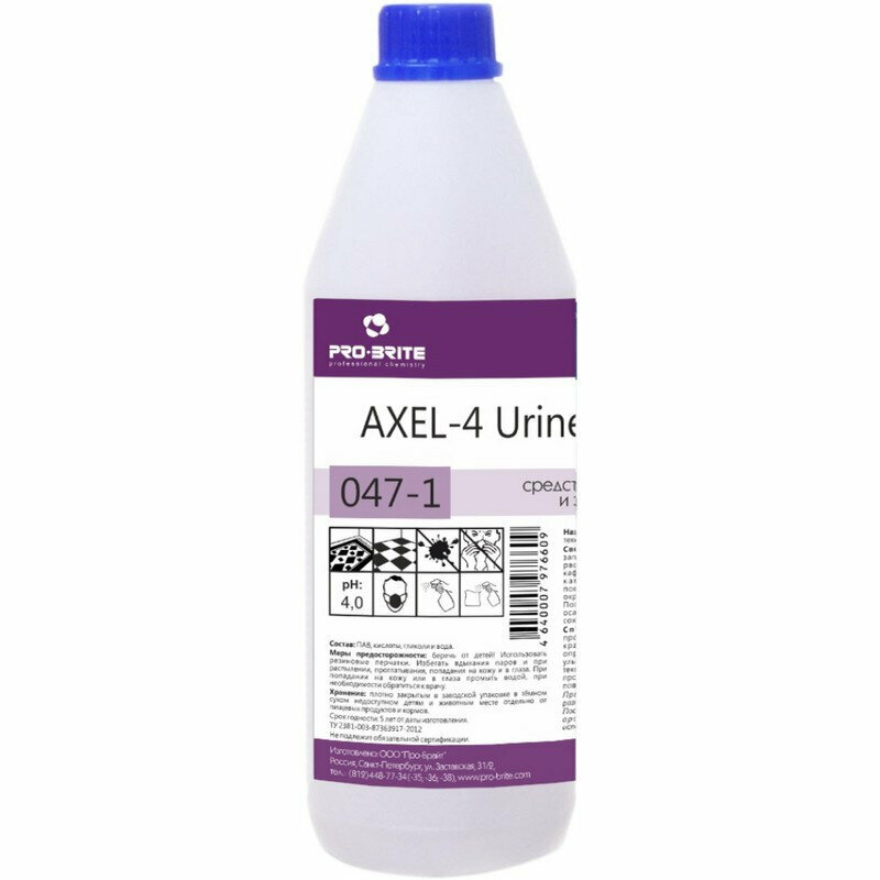 Pro-Brite Пятновыводитель Axel-4 Urine remover