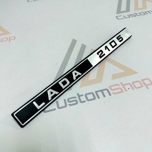 Шильдик - орнамент задний на крышку багажника LADA 2105 250₽