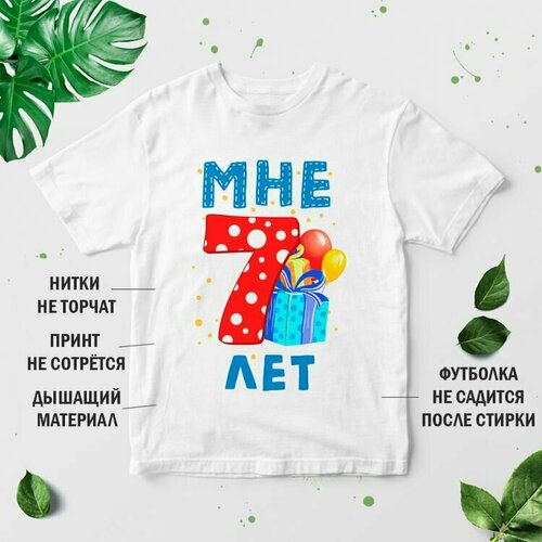 фото Футболка , размер 32, белый нет бренда