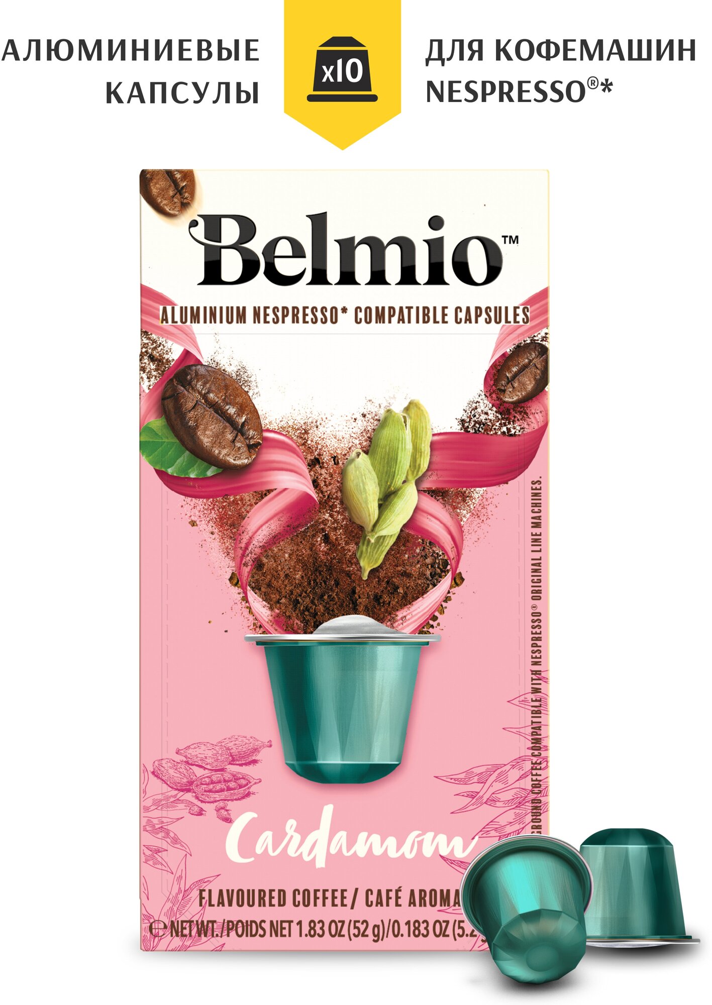 Кофе молотый Belmio в алюминиевых капсулах Arabic Cardamom, для системы Nespresso (Неспрессо), 10 капсул - фотография № 11