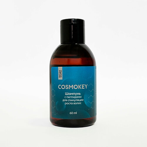 Cosmokey Космокей Шампунь от выпадения, для стимуляции быстрого роста волос, 250 мл