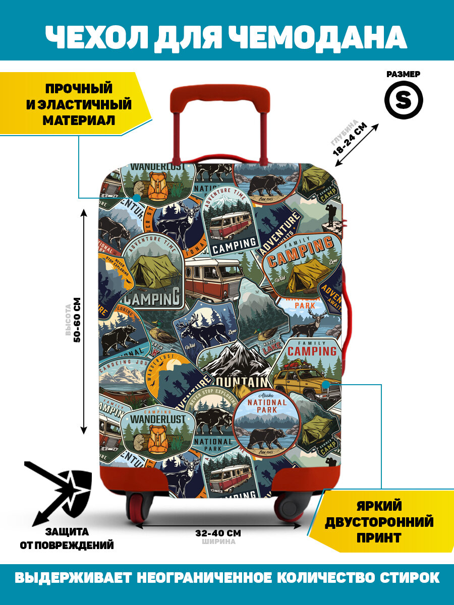 Чехол для чемодана Homepick 