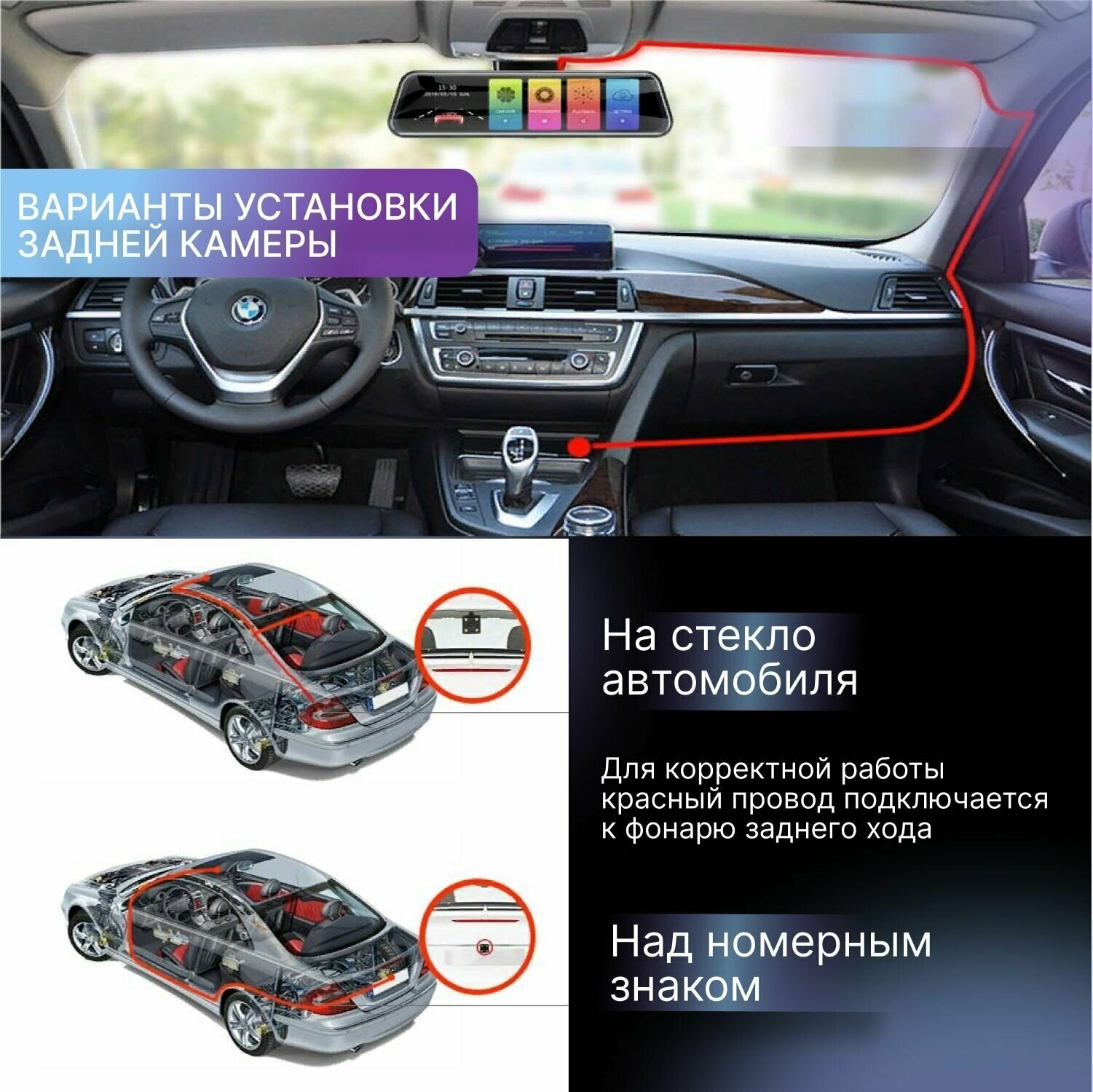 Автомобильный видеорегистратор зеркало 2К с Wi-Fi и двумя камерами сенсорный экран ночная съемка