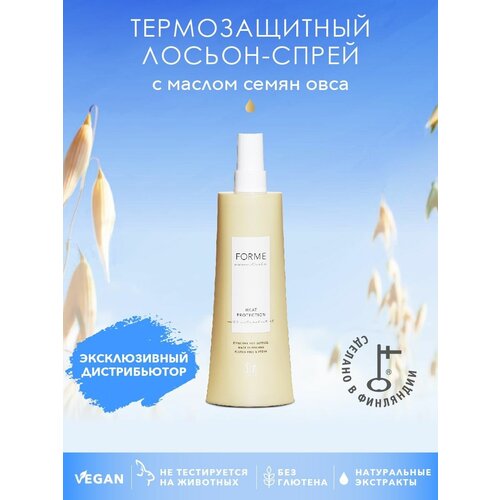 sim sensitive спрей термозащитный forme heat protection 250 г 250 мл Sim Sensitive Спрей термозащитный Forme Heat Protection, 250 г, 250 мл