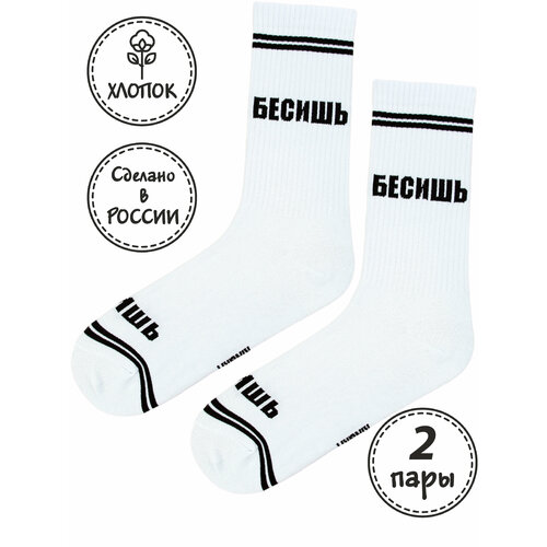 Носки Kingkit, 2 пары, размер 36-41, серый, белый, черный носки kingkit 2 пары размер 36 41 белый черный