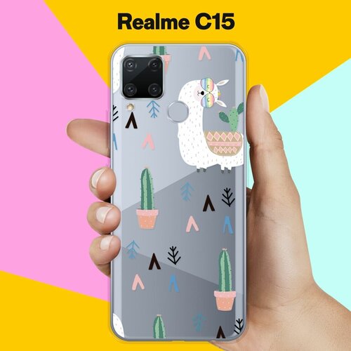 Силиконовый чехол на realme C15 Лама / для Реалми Ц15 силиконовый чехол на realme c15 лама для реалми ц15