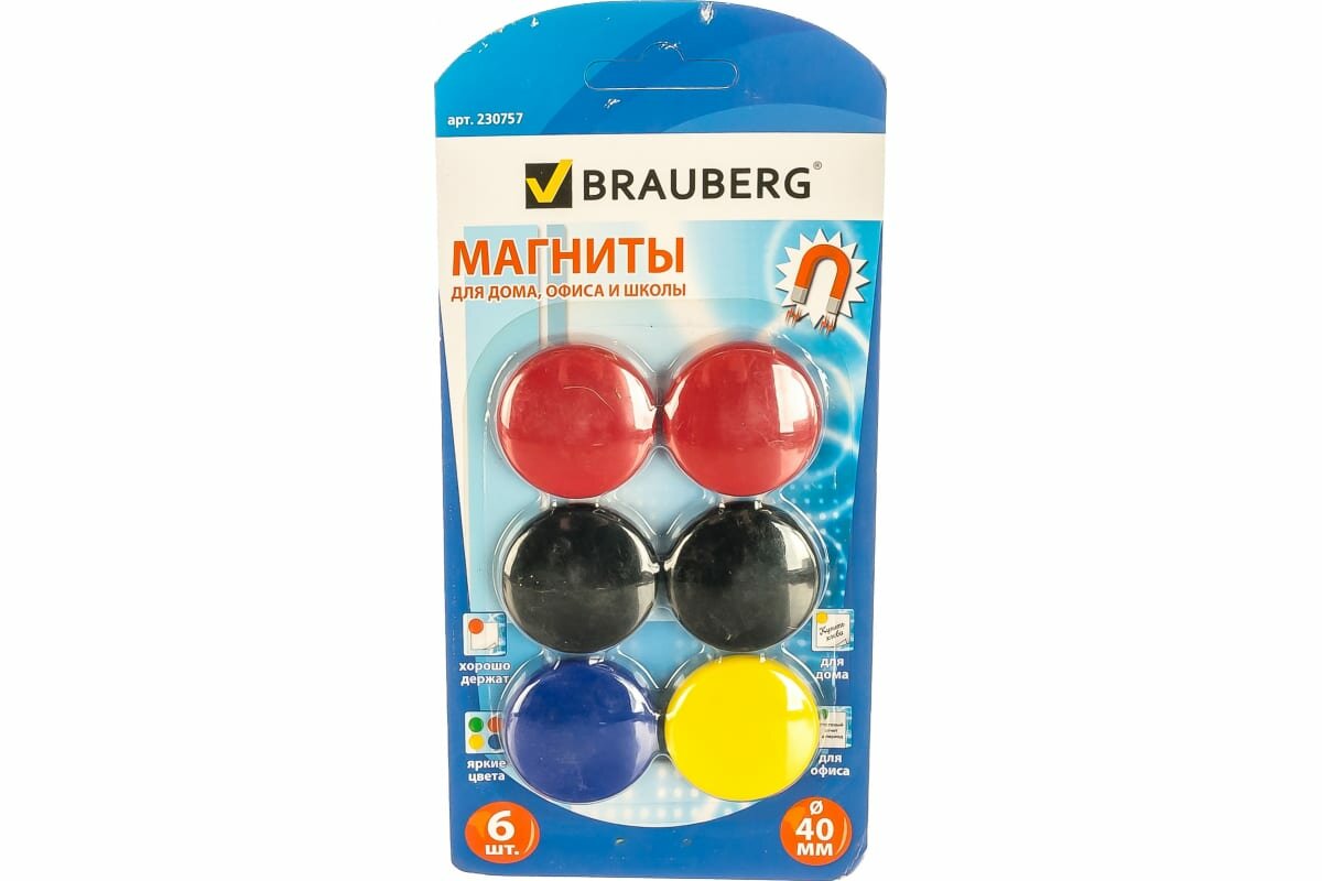 Магниты для доски магнитно-маркерная BRAUBERG 230757, разноцветные - фото №11