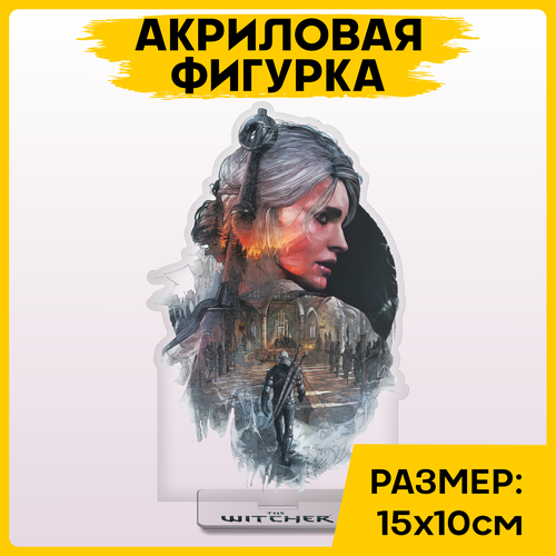 фото Фигурка из акрила статуэтка игра ведьмак the witcher 15х10см 1-я наклейка