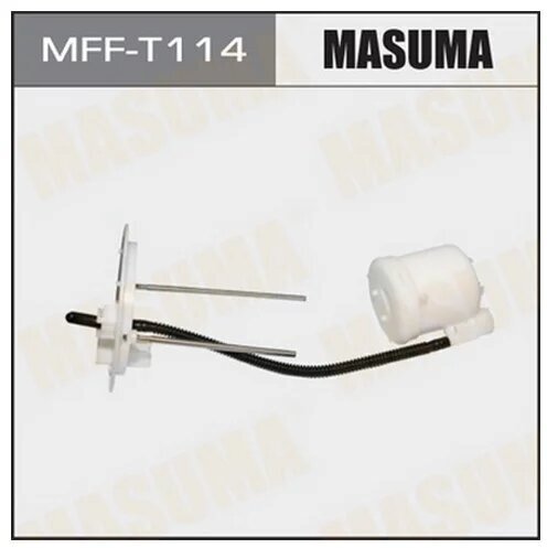MASUMA MFFT114 Фильтр топливный в бак Toyota Harrier 06- Highlander 05-15; Lexus RX 06- MASUMA