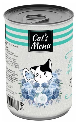 Влажный корм для кошек Cat's Menu профилактика МКБ, с ягненком 12 шт. х 340 г (кусочки в соусе) - фотография № 2