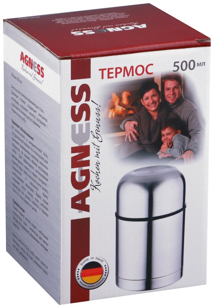 Термос Agness "classic" 500 мл. (910-033)